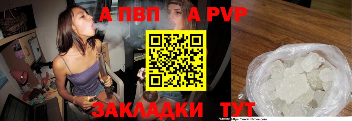 Alfa_PVP СК Нефтекумск