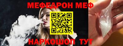 бошки Славгород