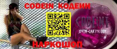 COCAINE Старая Купавна