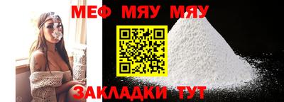 mix Славянск-на-Кубани