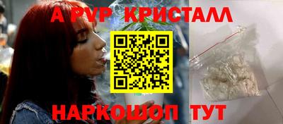 бошки Славгород