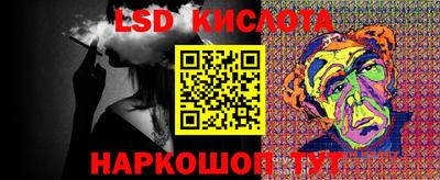 сатива Сланцы