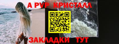 а пвп мука Ставрополь