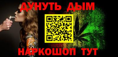 бошки Славгород