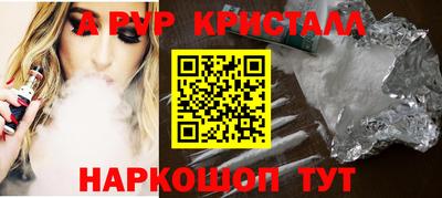 mix Славянск-на-Кубани