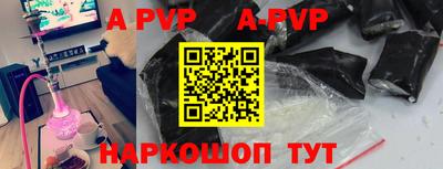а пвп мука Ставрополь