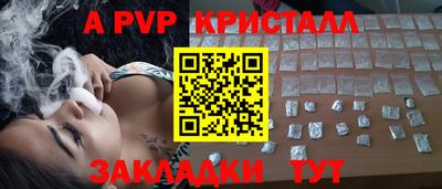 бошки Славгород