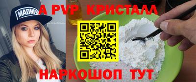 бошки Славгород