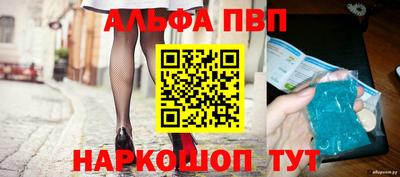mix Славянск-на-Кубани