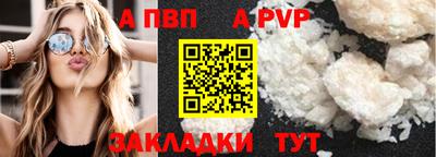 сатива Сланцы