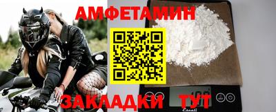 а пвп мука Ставрополь