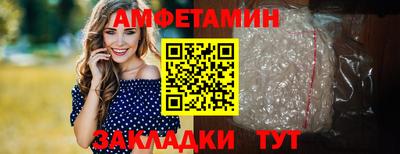 сатива Сланцы