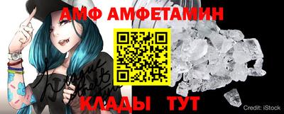 mix Славянск-на-Кубани
