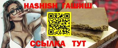 сатива Сланцы