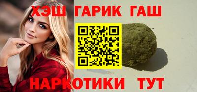 сатива Сланцы