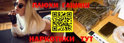 mix Славянск-на-Кубани