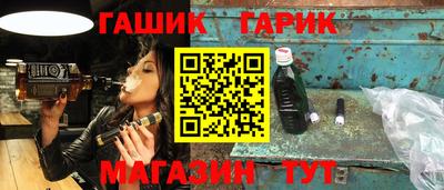 сатива Сланцы