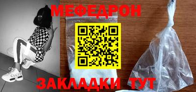 сатива Сланцы
