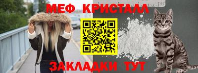 mix Славянск-на-Кубани