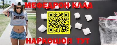 mix Славянск-на-Кубани