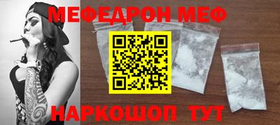 сатива Сланцы