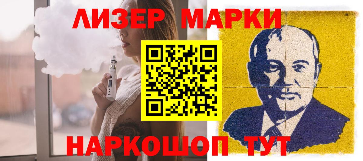 LSD-25 экстази кислота Нефтекумск