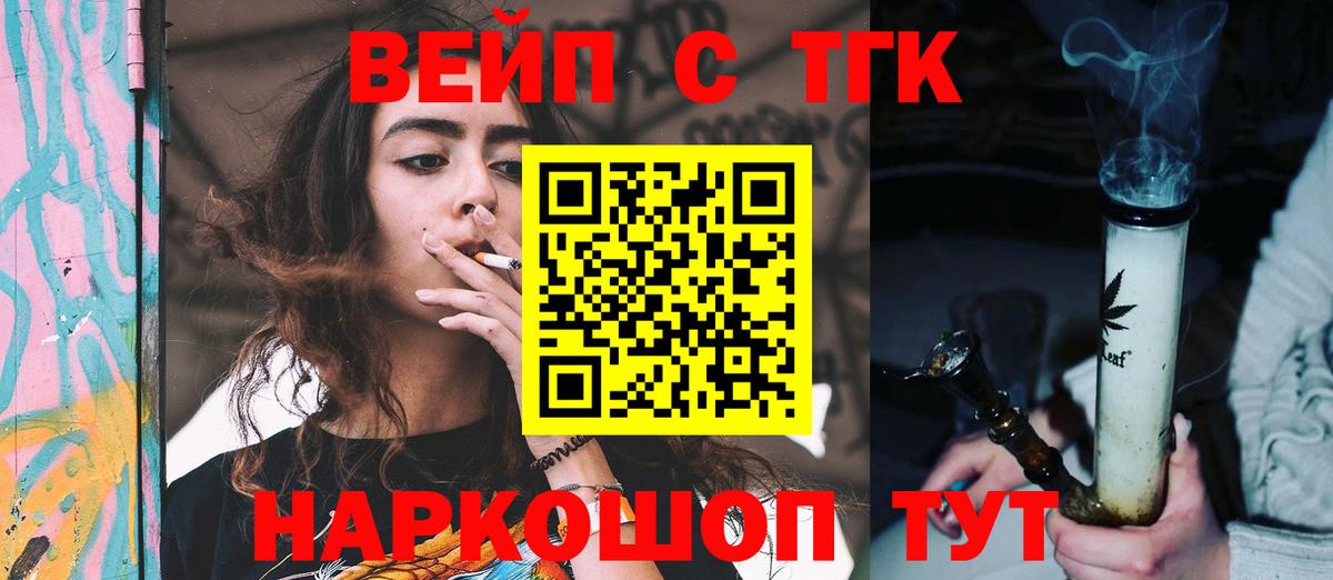 Дистиллят ТГК концентрат  Вход с VPN  цены   Нефтекумск 
