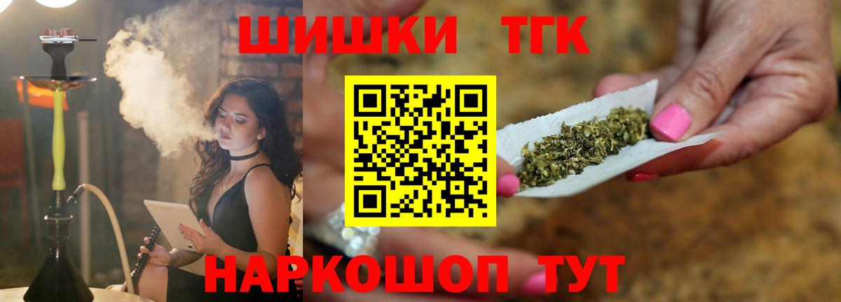 Конопля SATIVA & INDICA Нефтекумск